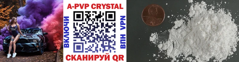 хочу наркоту  Лыткарино  A-PVP мука 