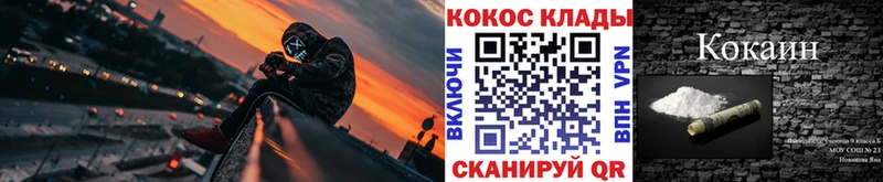 блэк спрут маркетплейс  Лыткарино  КОКАИН VHQ 