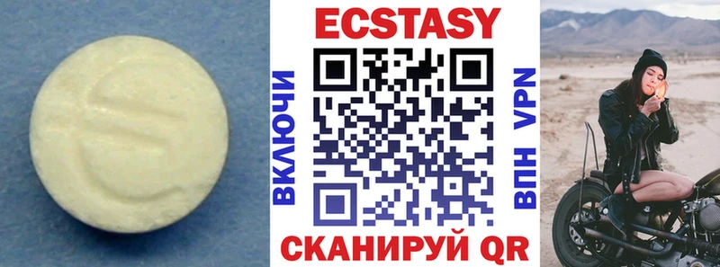 кракен ТОР  Лыткарино  ЭКСТАЗИ Cube 