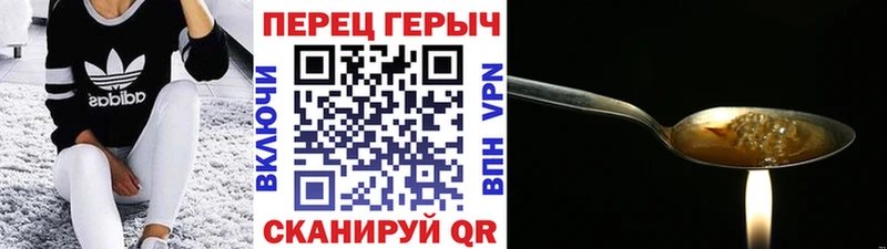 Героин VHQ МЕГА онион Лыткарино