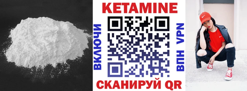 наркошоп  Лыткарино  Кетамин ketamine 