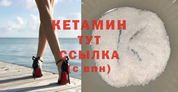 гидра Армянск