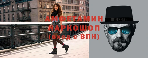 гидра Армянск