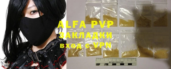 ALPHA PVP Аркадак