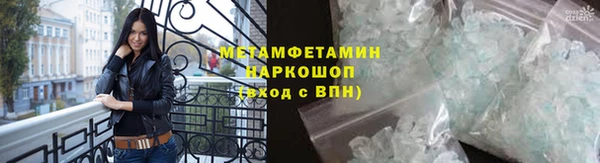гидра Армянск