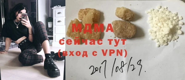ALPHA PVP Аркадак