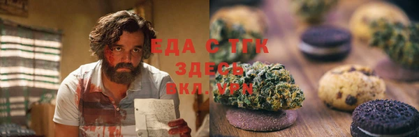 гидра Армянск