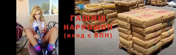 гашик Елабуга