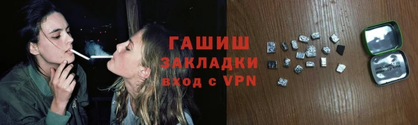 гидра Армянск