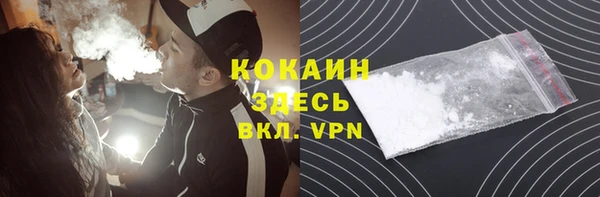 бутик Арсеньев