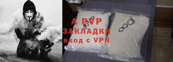 бутик Арсеньев