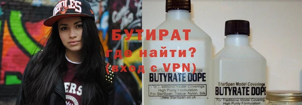 гидра Армянск