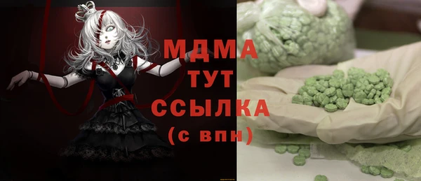 бутик Арсеньев