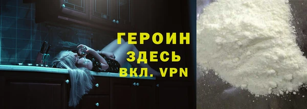 ALPHA PVP Аркадак