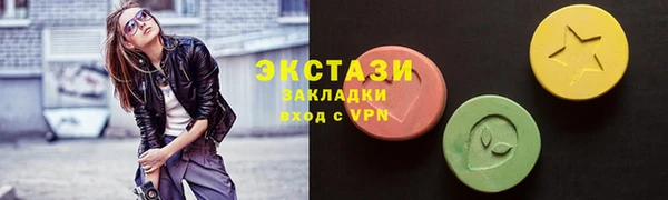 ALPHA PVP Аркадак
