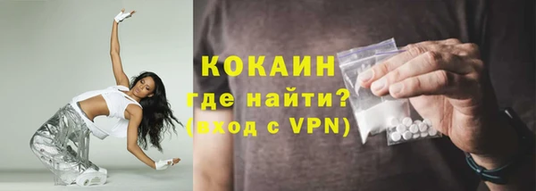 бутик Арсеньев
