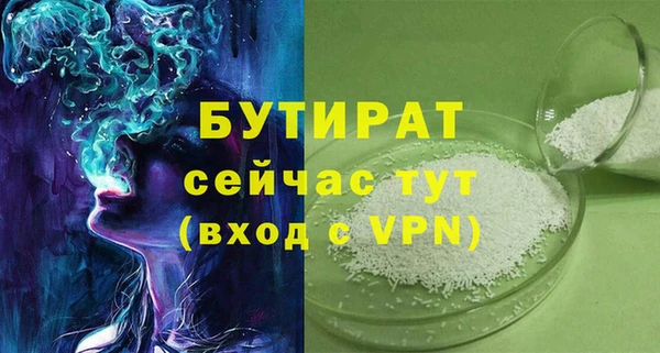 бутик Арсеньев