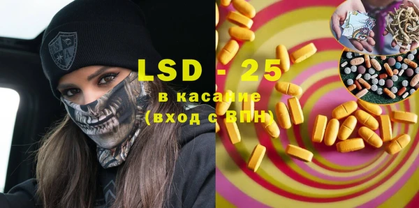 гидра Армянск