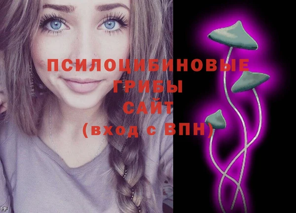 бутик Арсеньев