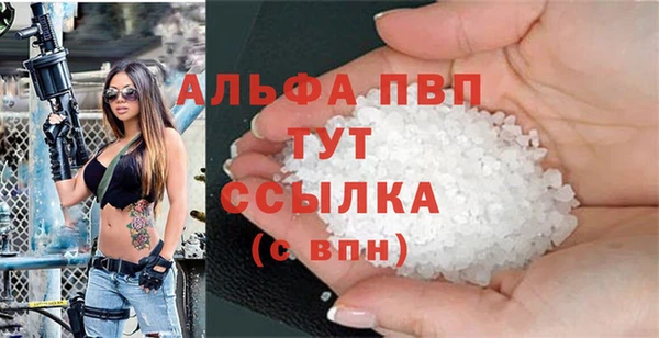 гидра Армянск