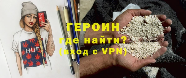бутик Арсеньев