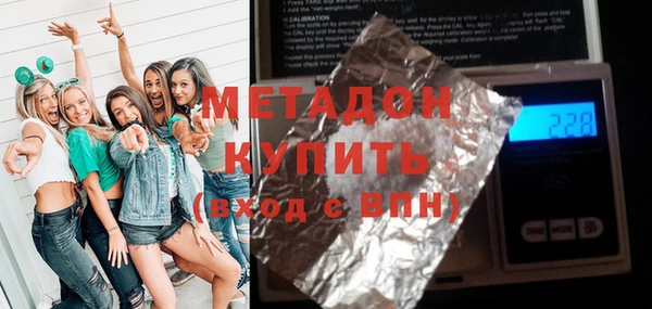 не бодяженный Елизово