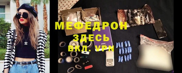 гидра Армянск