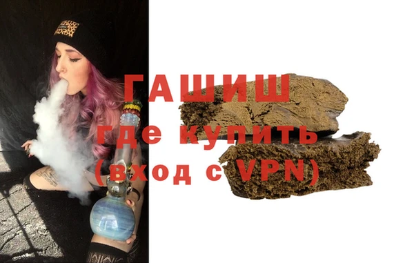 гидра Армянск