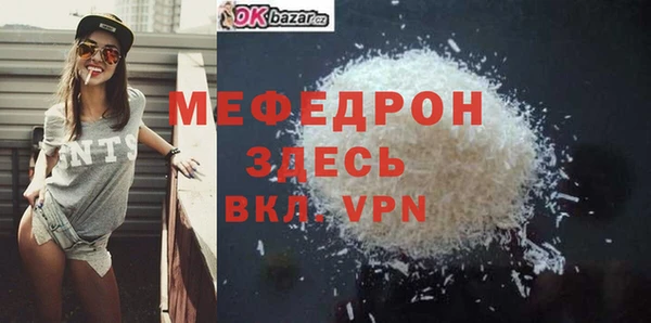 ALPHA PVP Аркадак