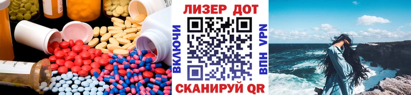 LSD-25 экстази ecstasy  магазин    Лыткарино 