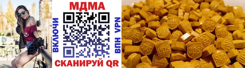 MDMA кристаллы  где найти   Лыткарино 
