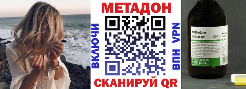 МЕТАДОН белоснежный  Лыткарино 