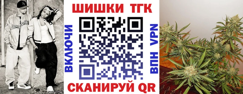 МАРИХУАНА конопля Лыткарино